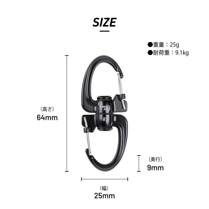 NITEIZE S-Biner 360° Slide Lock Carabiner S-Shaped Swivel with Lock