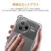 (Shock Resistant) Case Cover for POCO F7 Pro, Transparent Clear,