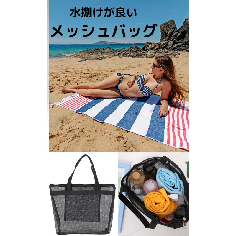 trakvec Spa Pouch Mesh Bath Pouch, Bath Bag, Hot Spring