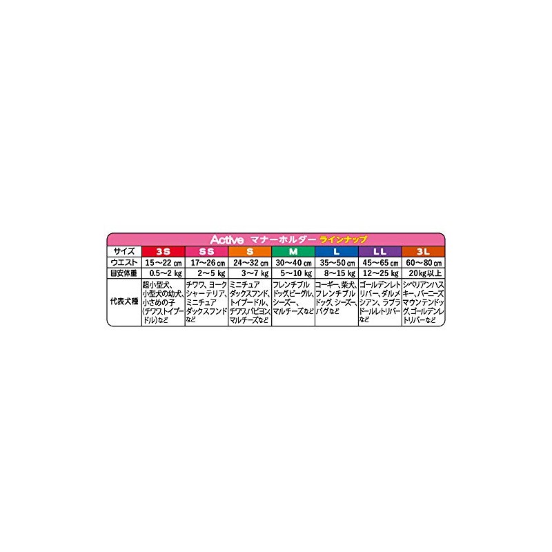 Pone P.one Girls' Manner Holder Active Large Size