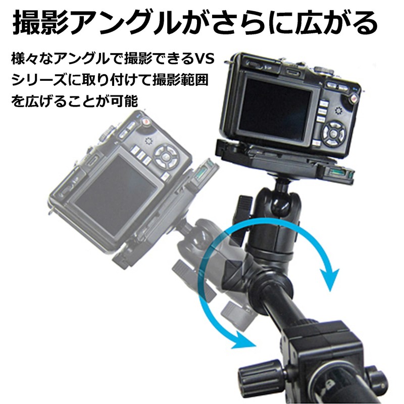 Velbon AMZADAPTER4 0017915890015 Tripod Accessory Angle Adapter 4 AZ Right
