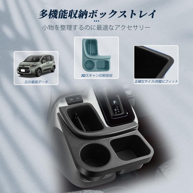 BIBIBO Toyota New Sienta Series 10 Series 3rd Generation Console
