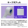 Nichiban Poly Surgical Tape with Micropores, Keep Pore A, 0.7