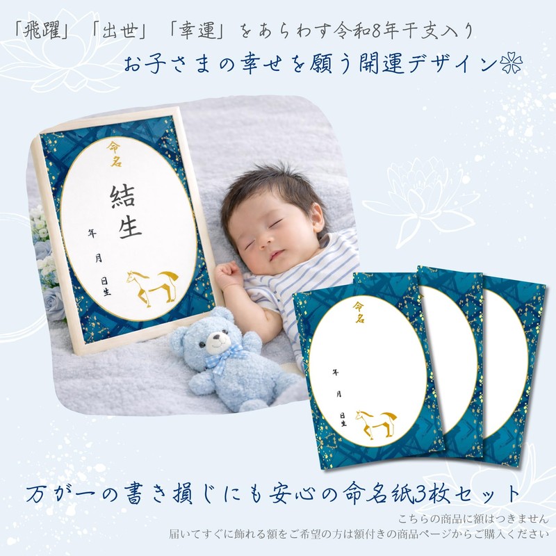 Name Card, Paper Only, Write Yourself A4 Name Paper, Set