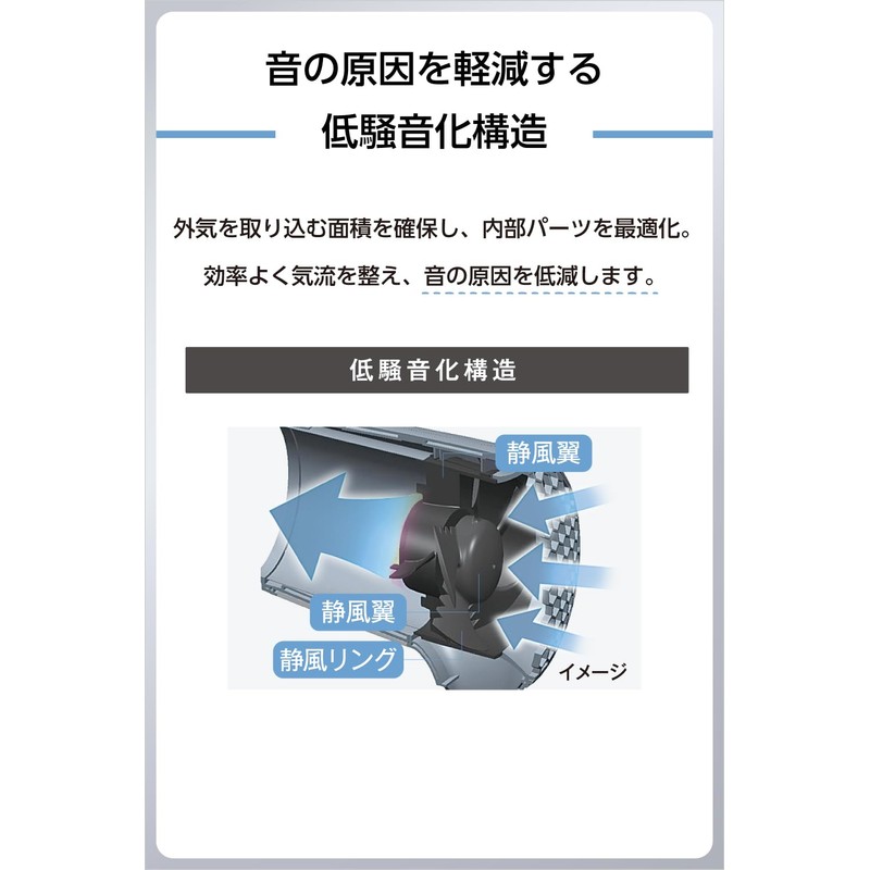TESCOM TD460B-P Dryer, Negative Ion Mode Switching, Noise Suppression Mode/High
