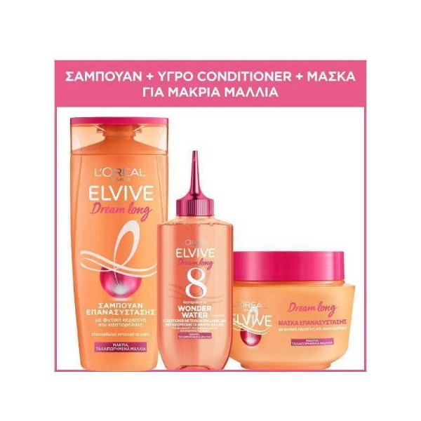L'oreal Set Elvive Dream Long, 400ml & Elvive Dream Long