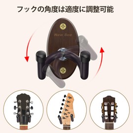 Guitar Hanger, Wall Hanging, Guitar Hook, Stable, Space Saving, Guitar Holder, Easy Installation, Suitable for Guitar Bass, Ukulele and Other Musical Instruments, 2 Pieces