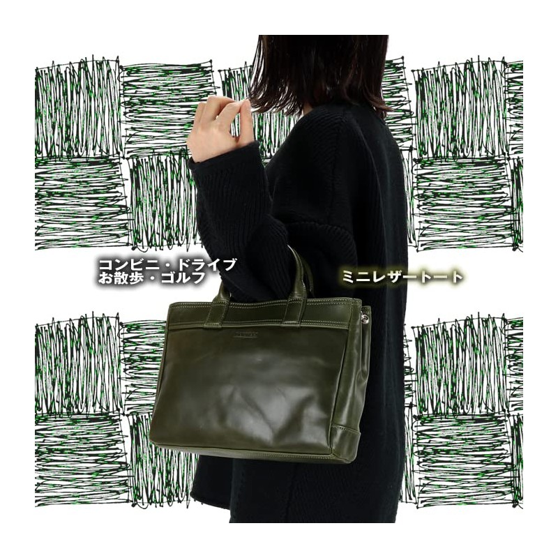 Doubles VZF-7570 Harvest Tote Bag, Harvest Leather Mini Tote Leather,
