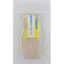 Ceramic pumice long exfoliating