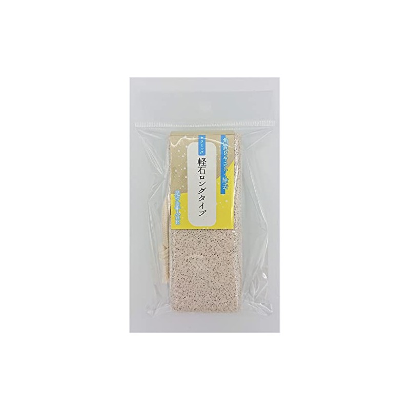 Ceramic pumice long exfoliating