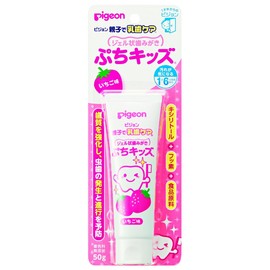 Pigeon Parent-child Teeth Care Gel Toothpaste, Petite Kids, Strawberry Flavor, 1.8 oz (50 g)