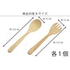 Rattan Gei TOUGEI MUTE Server Spoon & Fork Set, Salad