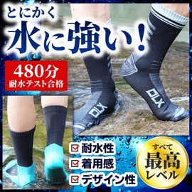 QQOLi Waterproof Socks, 480 Minutes, Waterproof, Fishing, Outdoor Sports, Rainy Day, Durable, Fit, Comfortable Material, Antibacterial, Deodorizing, Cycling, Biking, Climbing, Skiing, Black