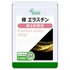 【リプサ公式】 極 エラスチン 約1か月分 T-693 ビタミンC配合