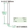 SH-CT-A4NW25-H Binding Tape, A4 Size, Width 1.0 inches (25 mm),