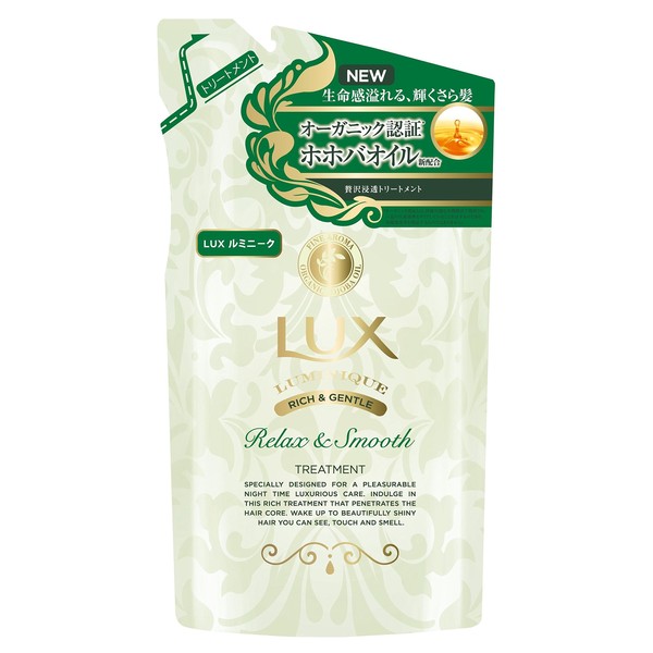 Lux rumini-ku Relax & Smooth Treatment tumekae For G