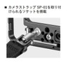 Leofoto 037782 Camera Plate LPS-ZV-E1 Silver Sony ZV-E1 Exclusive Arca-Swiss