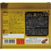 Wellness Japan High Concentration, Black Turmeric, Economical, Approx. 60 Day