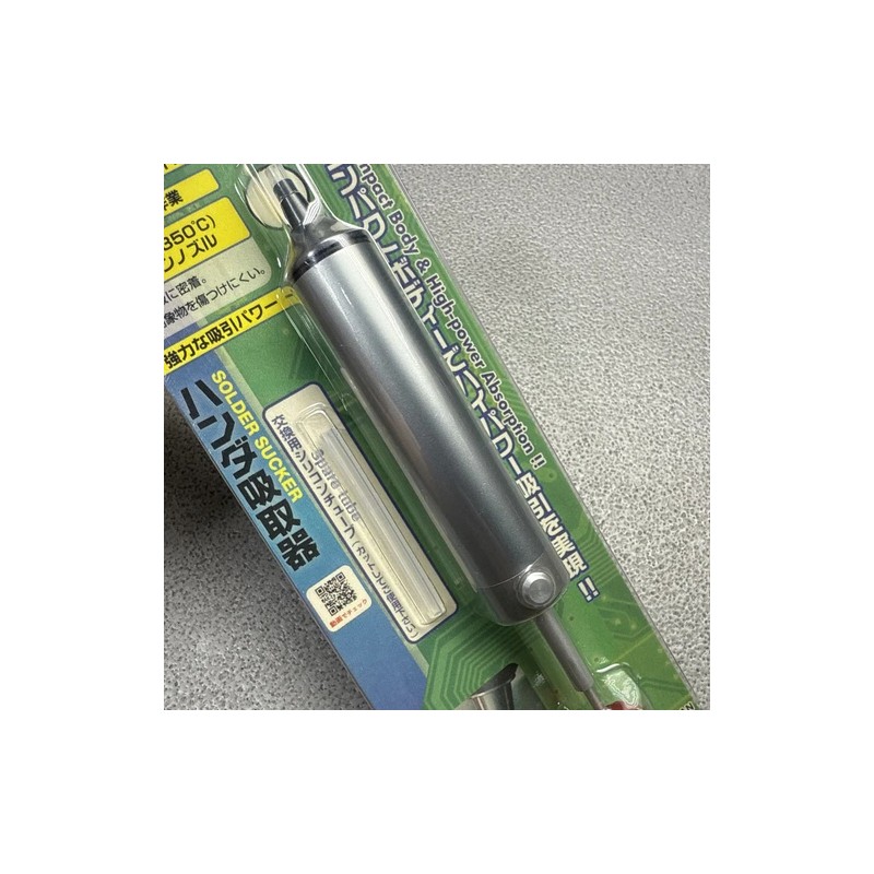 Engineer SS-02 Solder Sucker NEW