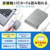 Sanwa Supply ADR-MNICU3 Contactless IC Card Reader Writer