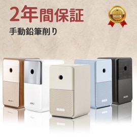 Deli Pencil Sharpener, Manual, White, 1 Piece, Can Sharpen Pencils 10,000 Times, Silent, Pencil Sharpener, Automatic Pen Feeding, Durable Alloy Steel Cutter, 5 Levels of Lead Adjustment, Fits Pencils