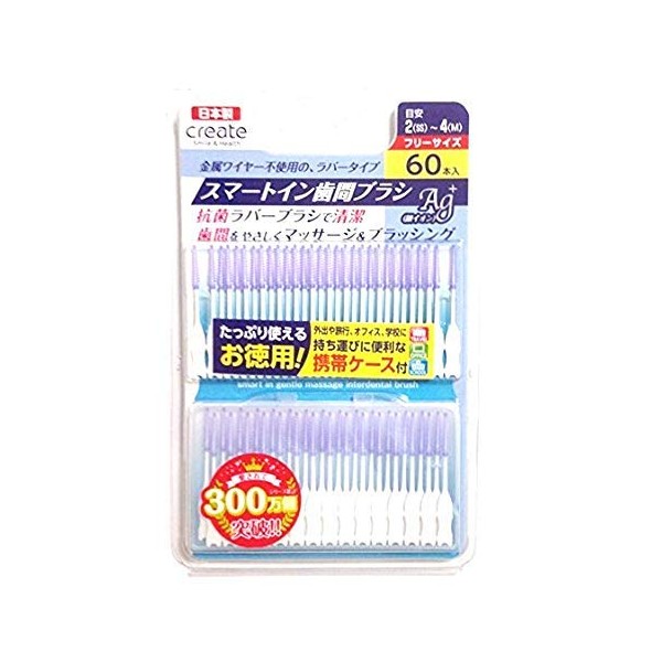 Set of 20: Create Smart In Interdental Brush 2 (SS) - 4 (M) Bar Type, 60 Pieces x 20 Pieces