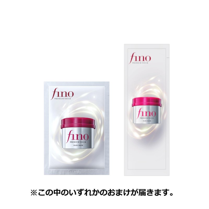 [Bulk Purchase] Ma Cherie MA CHERIE Night Gloss Treatment EX