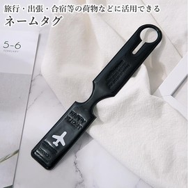 Remarks Japan Name Tag Airplane Travel Keychain Suitcase Korean Cute Nameplate Name Holder Black