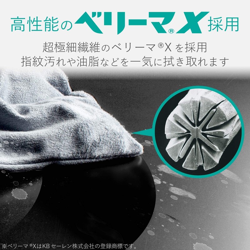 Elecom Electronic Device Cleaning Tools, Brush and Cloth