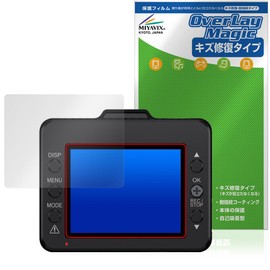 Miyabix Yupiteru Dash Cam SN-TW7660c / Y-116c / Y-115d Compatible with Protective Film, Scratch Repair, Fingerprint, Bubble Proof, Made in Japan