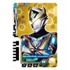 Bandai Ultraman Decker DX Ultra Dimension Card 04 Ultraman Decker