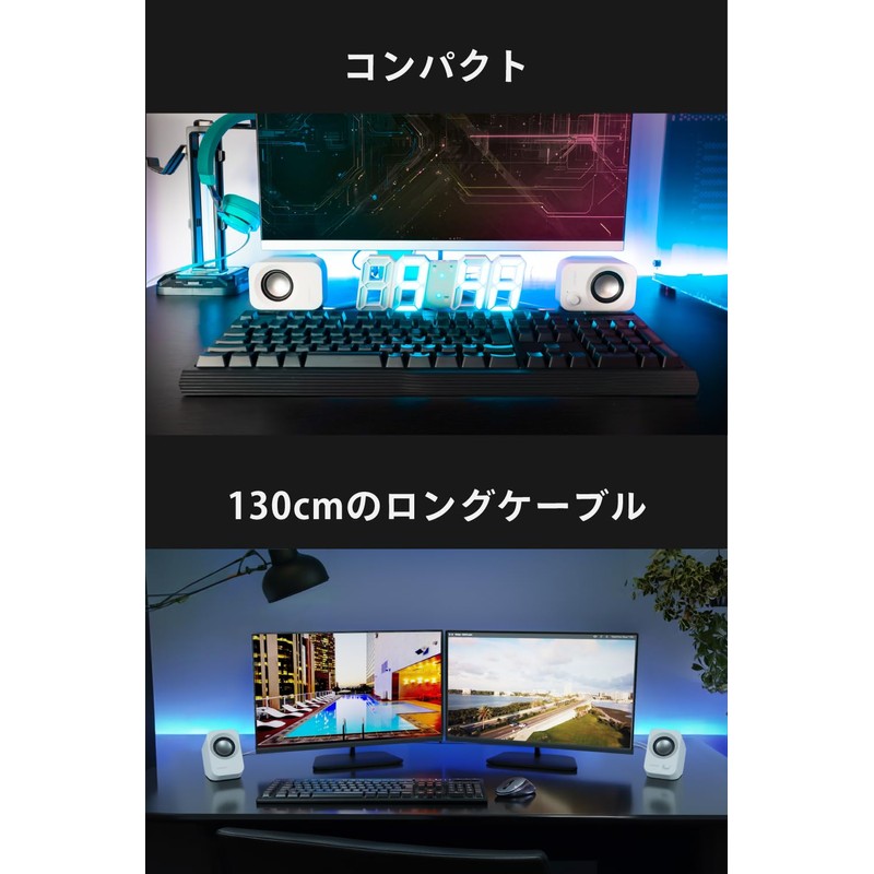 FUNLOGY PC Speakers, Stereo Speakers, Total 14W, USB Power, Deep