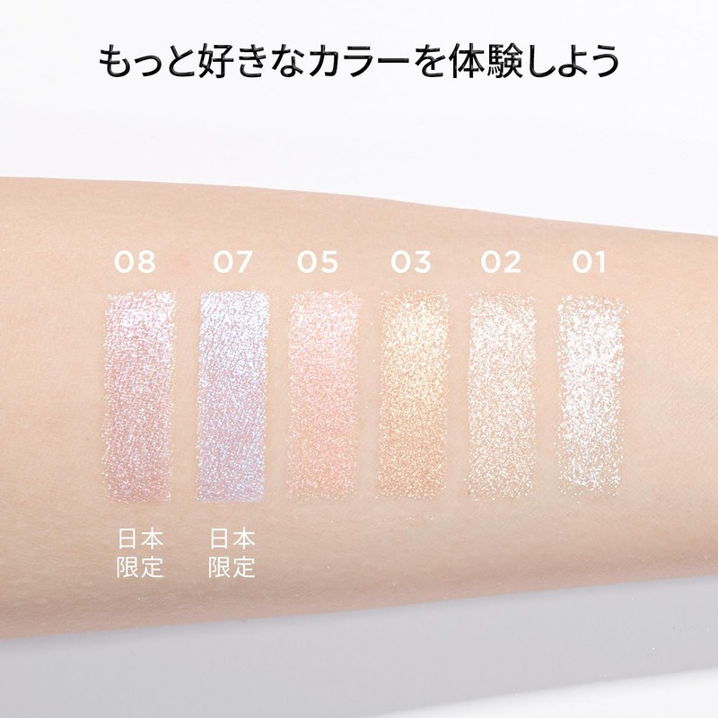 Perfect Diary Highlight Powder, Stardust Diamond Highlighter, Luminizer, Highlight Powder,