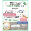 Nikoniko Sen'i Baby Food Dietary Fiber Powder [Lettuce 60 pieces