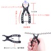 Hordlend RL-216 Dedicated Pliers for Bicycle Missing Links Master Link