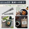 (2025 Model) Sturdy and Stylish Stainless Steel Kitchen Clip Bag