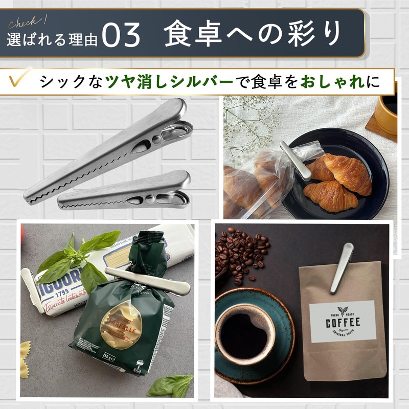 (2025 Model) Sturdy and Stylish Stainless Steel Kitchen Clip Bag
