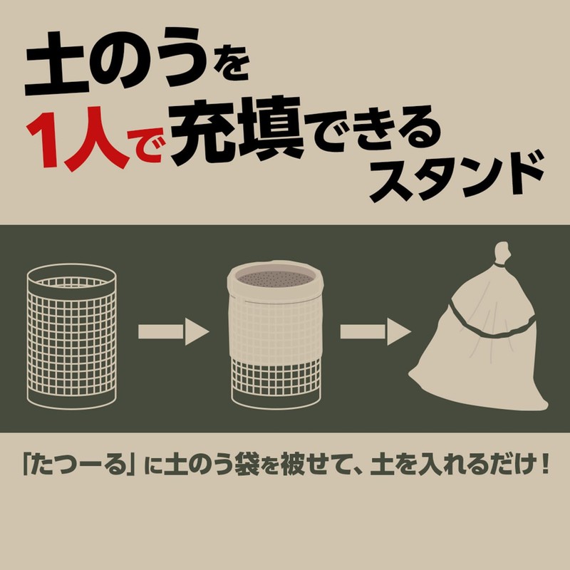 Hagihara Kogyo Tatsuru Ver. 3