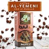 EL - Yemeni EL Yemeni ELYemeni Original Turkish Coffee Cafe