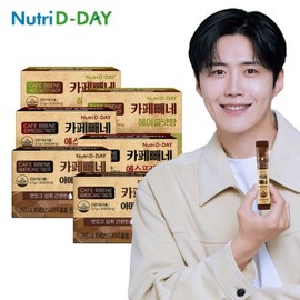 Nutri D Day Diet Cafe Peene 3 types of package x 2, total 180 packets / 다이어트 카페빼네 3종 패키지 x 2개 총180포