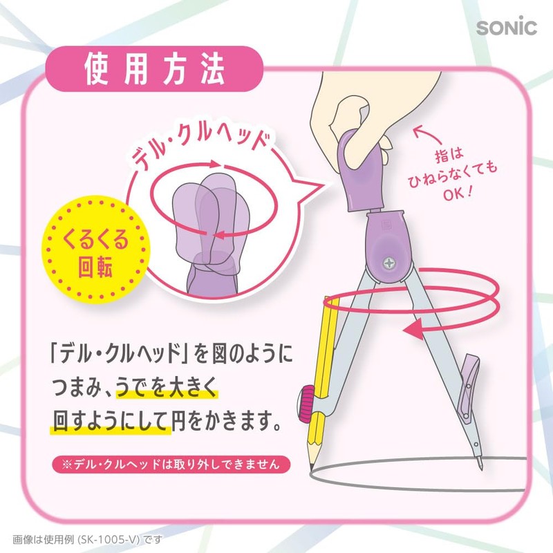 Sonic Compass Super Compass Kurunpas for Del Kuru Pencil Blue