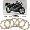 1PZ JP8-CP3 Motorcycle Clutch Plate Plate Kit 5 Piece Set