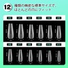 JODSONE Medium Long Square Press-On Nails Pre Shape Square Gel