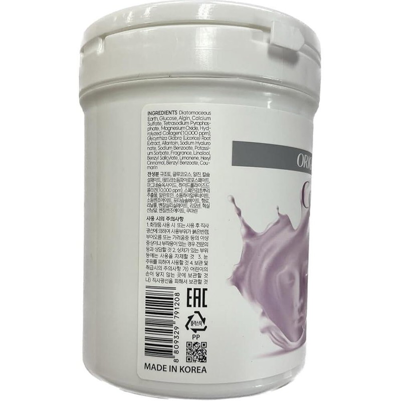 Enskin 앤스킨 모델링 마스크팩 파우더 팩 700ml 9종 AnsSkin Modeling