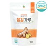 동결건조 생강 가루 25g 동결건조 건강분말 생강분말 Freeze-Dried Ginger Powder