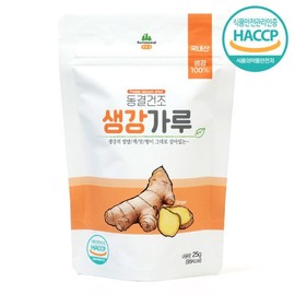 동결건조 생강 가루 25g 동결건조 건강분말 생강분말 Freeze-Dried Ginger Powder 25g Freeze-Dried Health Powder Ginger Powder