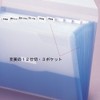リヒトラブ ドキュメントファイル A4 ホワイト G5610-0