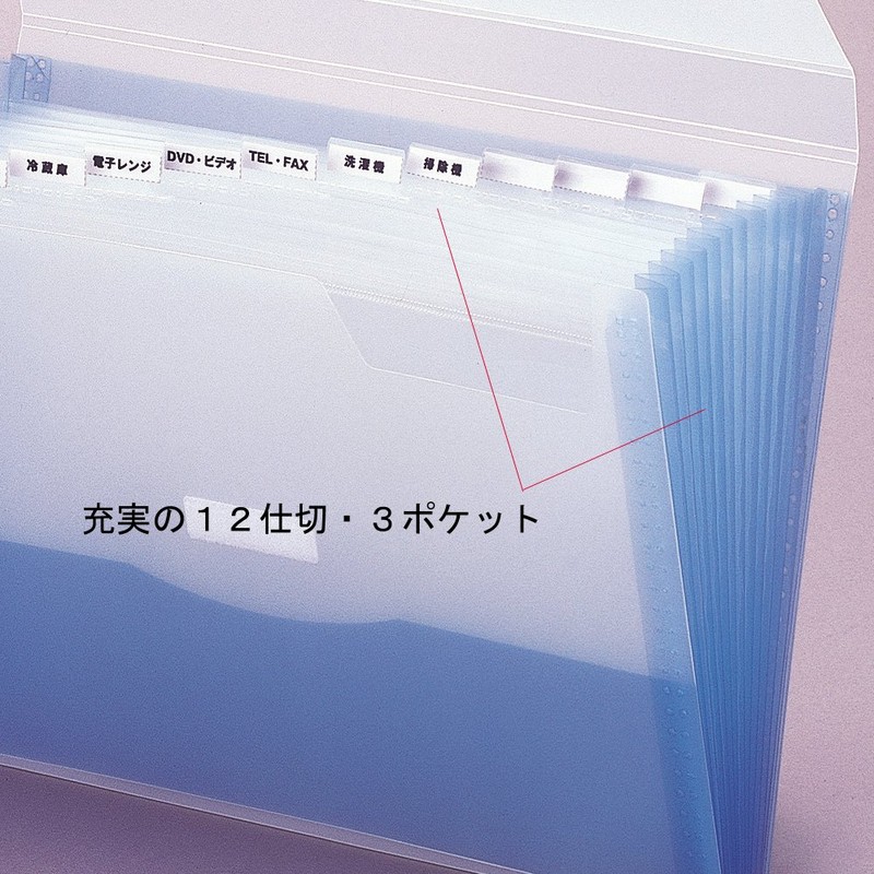リヒトラブ ドキュメントファイル A4 ホワイト G5610-0