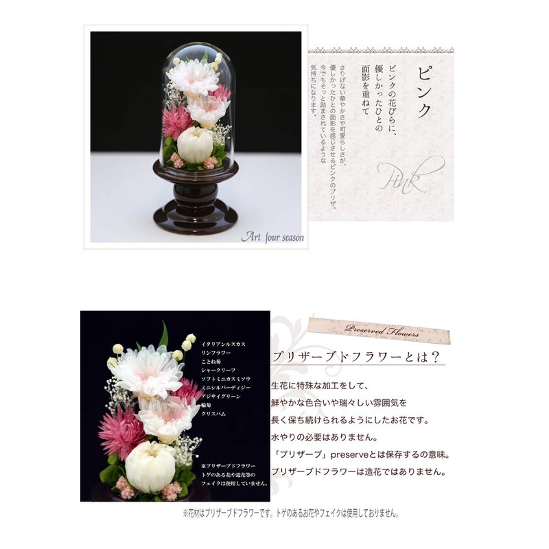 ArtFour Seasons Buddha Flower (Brown Series), Mini Winged Chrysanthemum Glass,