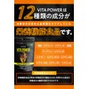 Vitas Power Maca Zinc, Multivitamin, 120 Tablets, 30 Day Supply